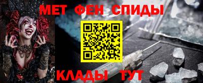гидра Кунгур