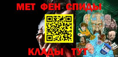 кристаллы Аргун