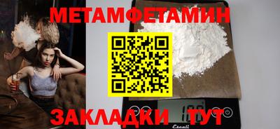 гидра Кунгур