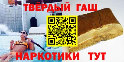 кристаллы Аргун