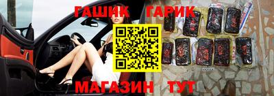 кристаллы Аргун