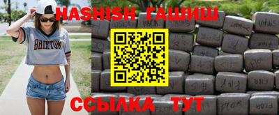 гидра Кунгур