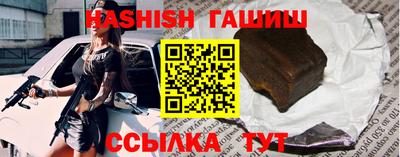 гидра Кунгур