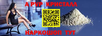 каннабис Ливны
