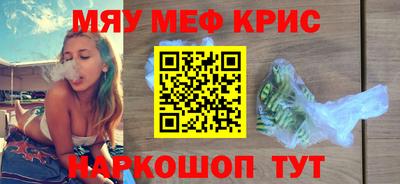 гидра Кунгур