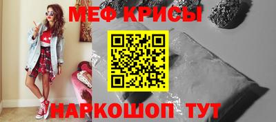 кокаин премиум Кумертау