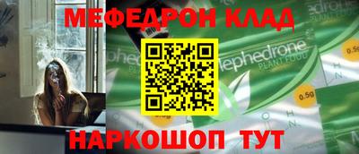 кокаин премиум Кумертау