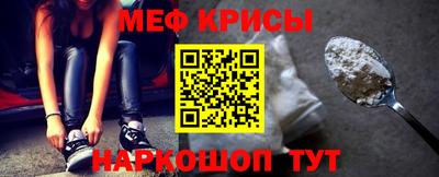 кристаллы Аргун