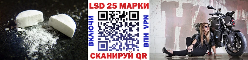 ссылка на мегу tor  Скопин  ЛСД экстази ecstasy 