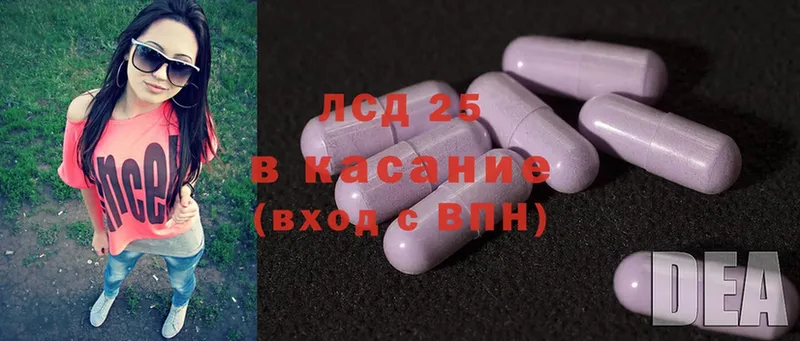 маркетплейс состав  купить наркоту  Скопин  ЛСД экстази ecstasy 