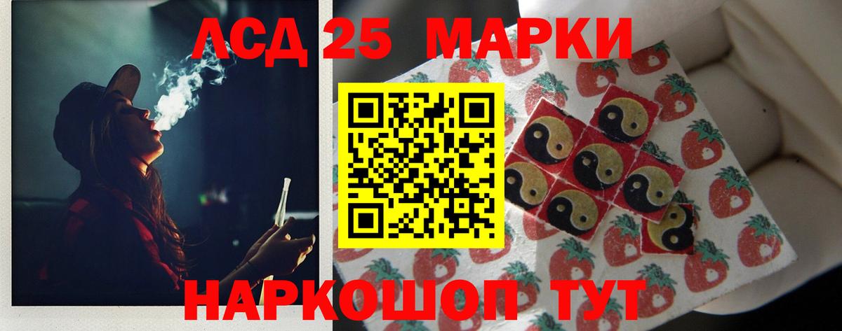 Скопин  LSD-25 экстази ecstasy  Вход с VPN  Лсд 25 экстази ecstasy 