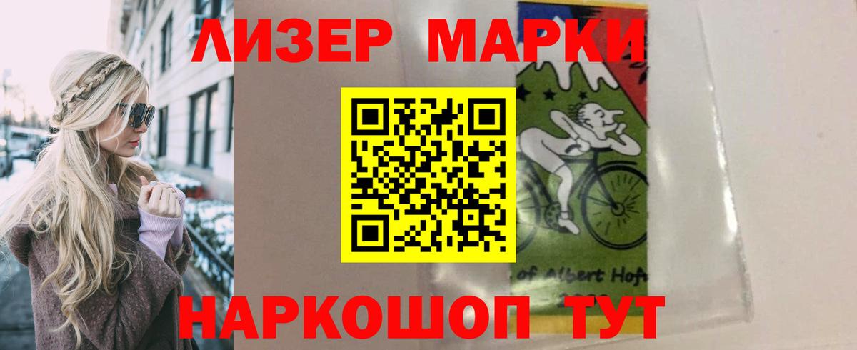 ЛСД экстази кислота  ЛСД экстази  Лсд 25 экстази кислота  Скопин 