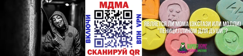 хочу   Скопин  МДМА VHQ 