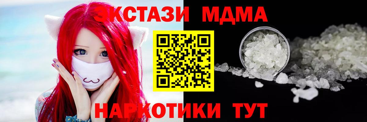 КОКАИН  Мефедрон  Hash Oil  СОЛЬ CK  25-NBOMe  Продажа наркотиков  Вход с VPN  ГАШИШ  Бошки Шишки  Скопин  Канабис  Ляпка 