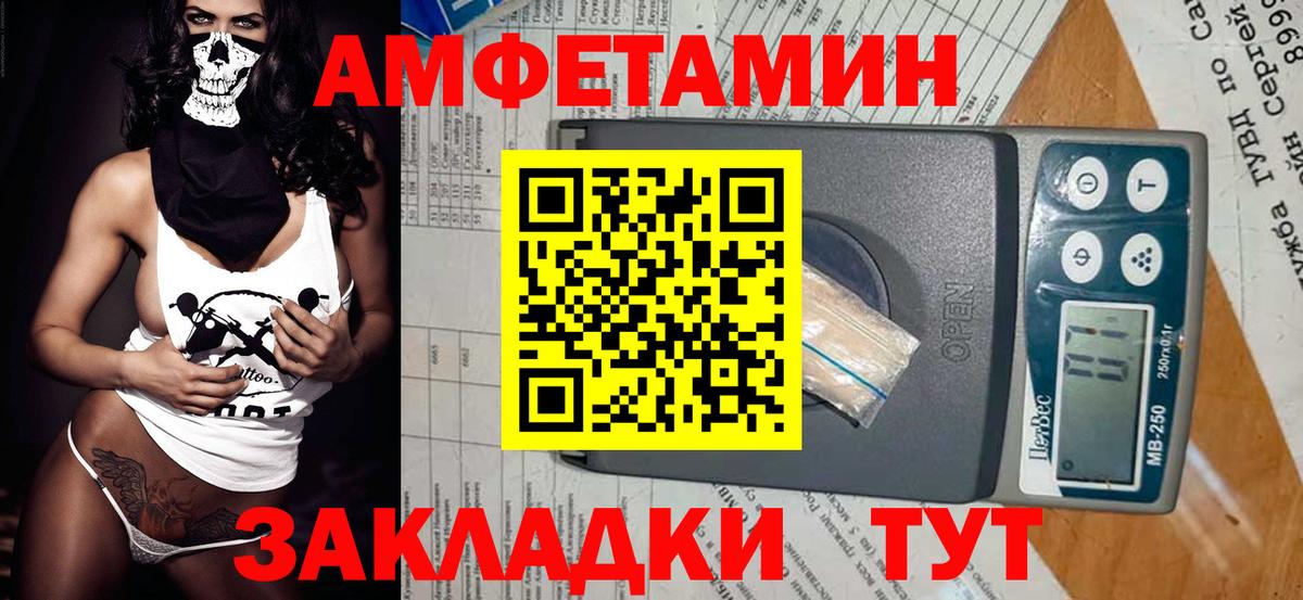 Метамфетамин мет  Вход с VPN  Метамфетамин мет  Скопин 