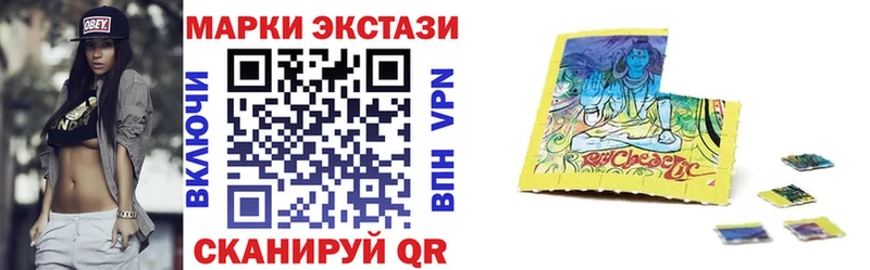 купить наркотики цена  Скопин  Наркотические марки 1,8мг 