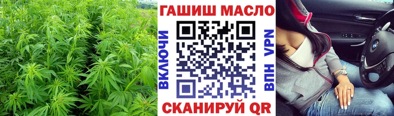 ТГК гашишное масло  Скопин 