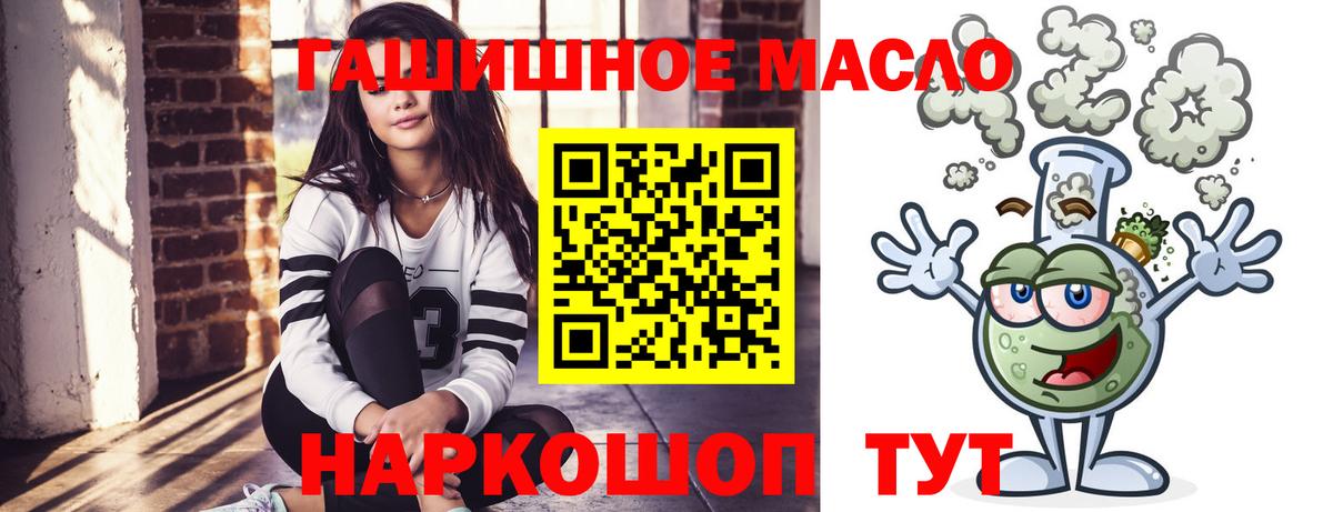 ГАШИШ  Скопин  АМФЕТАМИН   Экстази  Вход с VPN  Марихуана  Меф кристаллы  COCAIN 