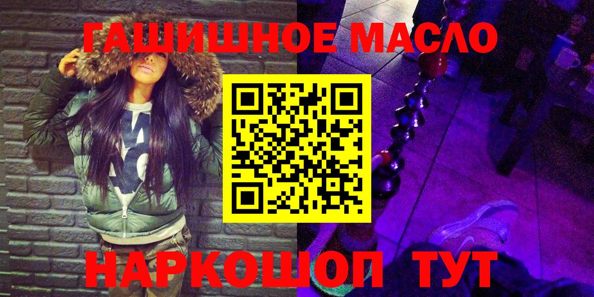 ТГК вейп  ТГК вейп с тгк  Вход с VPN  Скопин 