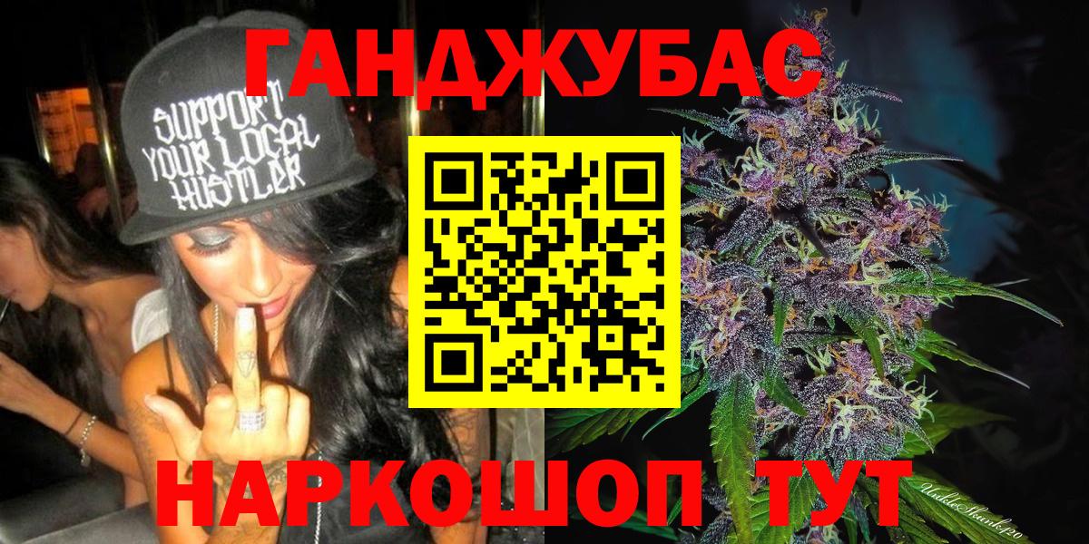 Бошки Шишки White Widow Скопин
