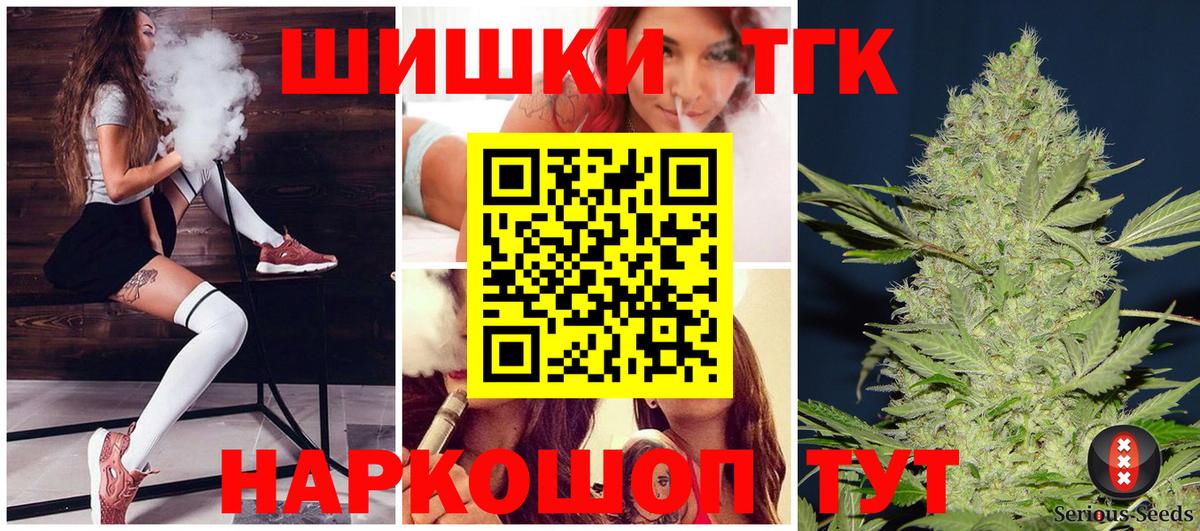 Скопин  Канабис White Widow  Каннабис тримм  Вход с VPN  МАРИХУАНА конопля  МАРИХУАНА семена 